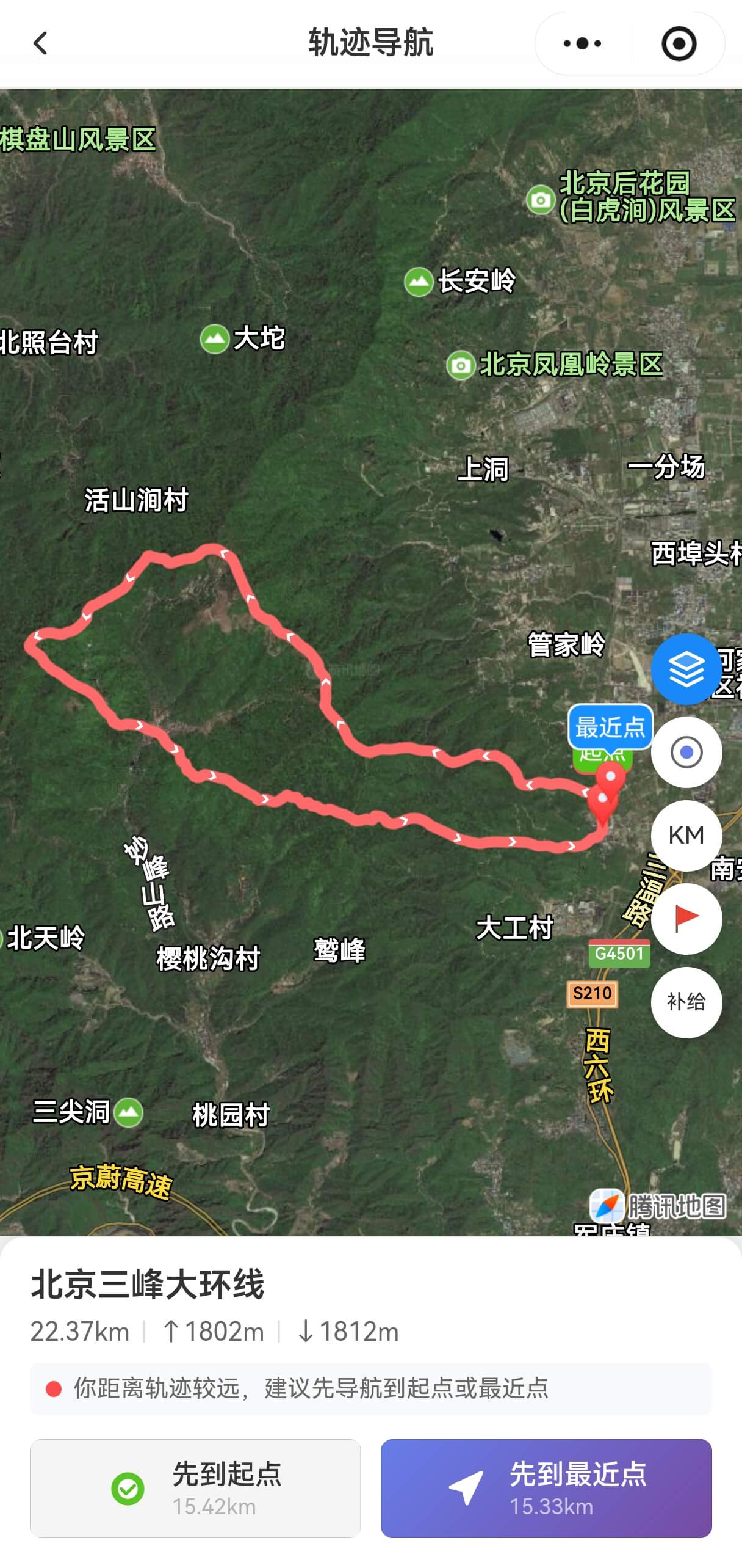 轨迹导航页面